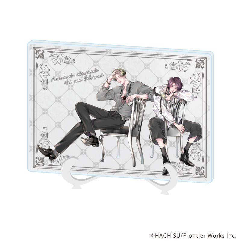 『甘くて熱くて息もできない』アクリルアートボード(A5サイズ)02/理央&絢斗(描き下ろしイラスト)