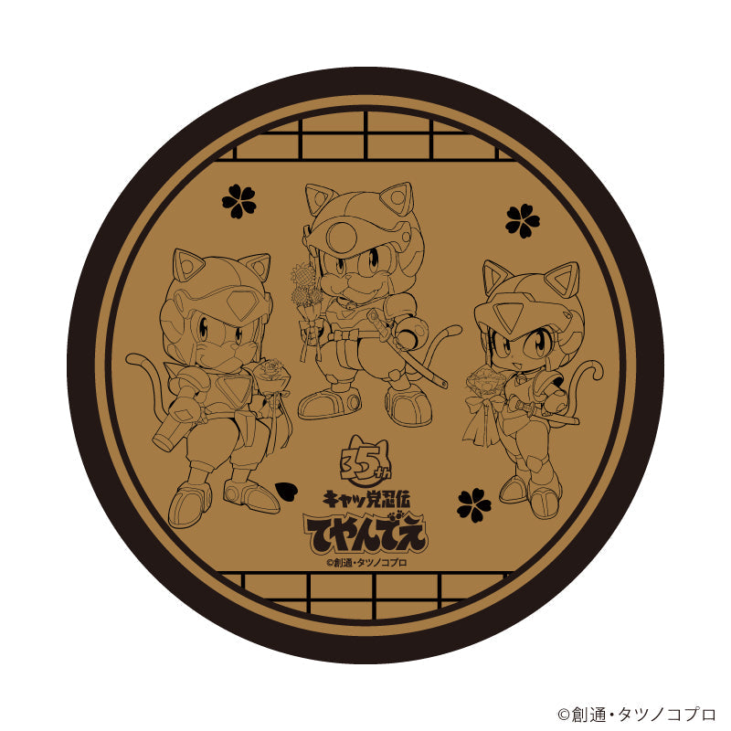 『キャッ党忍伝てやんでえ』コルクコースター01/A(公式イラスト)