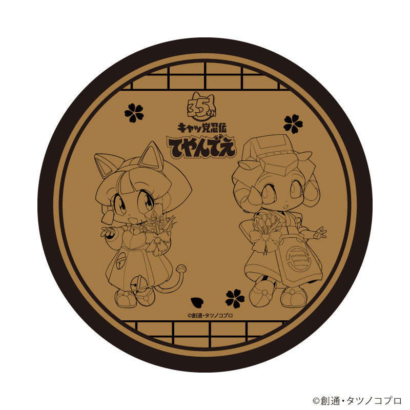 『キャッ党忍伝てやんでえ』コルクコースター02/B(公式イラスト)