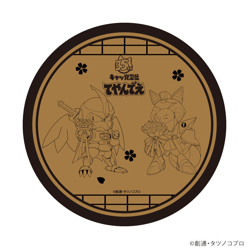 『キャッ党忍伝てやんでえ』コルクコースター03/C(公式イラスト)