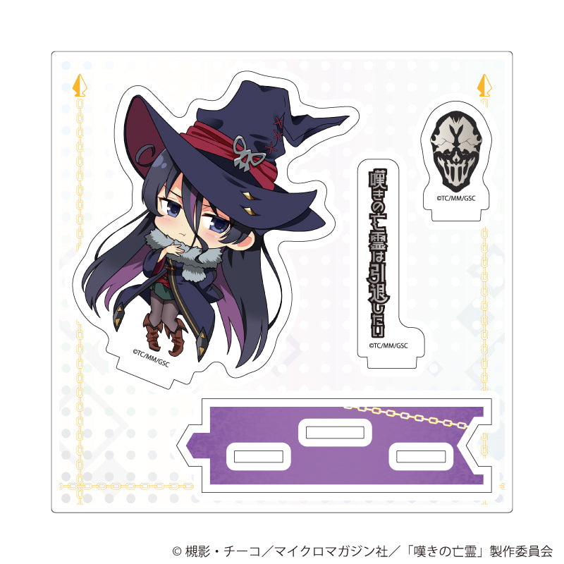 『嘆きの亡霊は引退したい』アクリルスタンドプレート05/ルシア・ロジェ(公式イラスト)