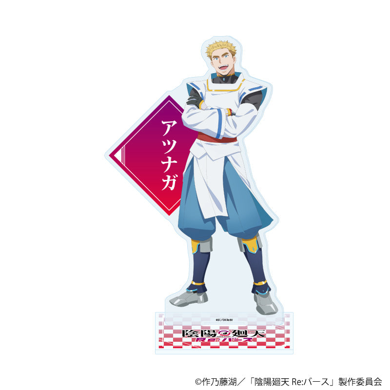 『陰陽廻天 Re:バース』アクリルスタンド04/アツナガ(公式イラスト)