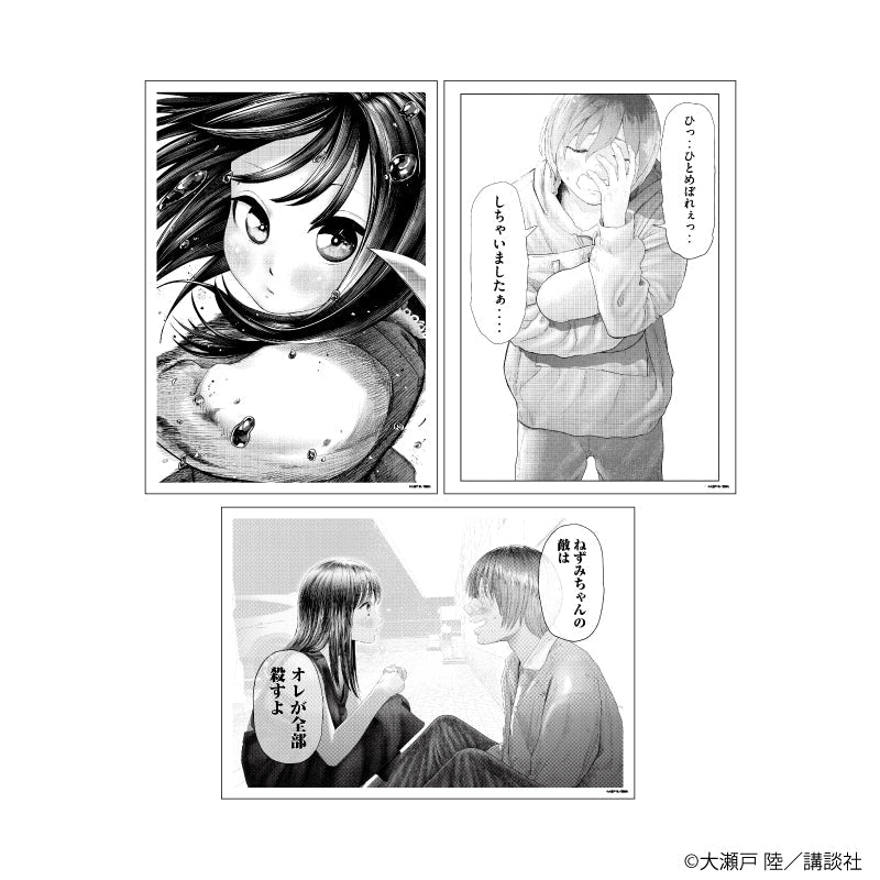 『ねずみの初恋』REPLICA GENGA 3枚セット01/ねずみ&碧(公式イラスト)