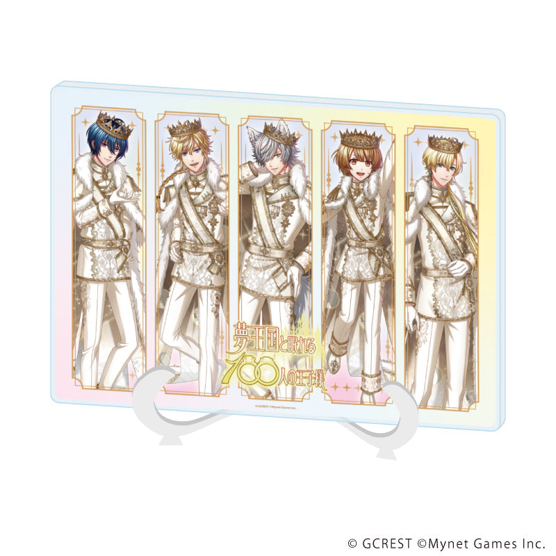 『夢王国と眠れる100人の王子様』アクリルアートボード(A5サイズ)04/集合デザインA(公式イラスト)