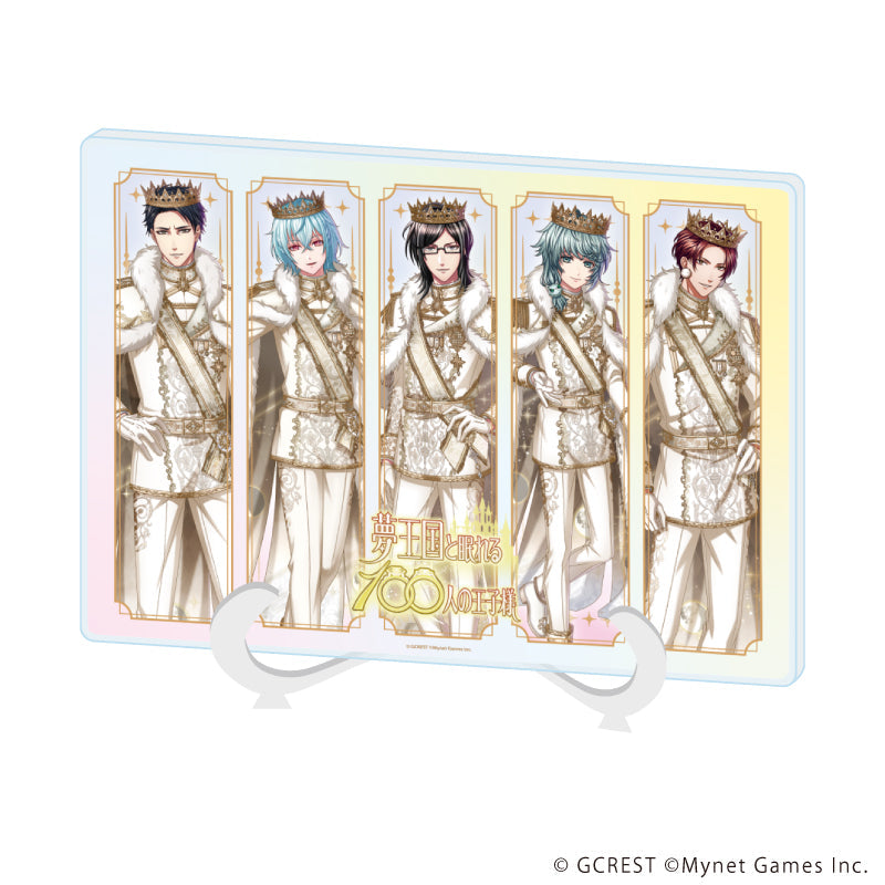 『夢王国と眠れる100人の王子様』アクリルアートボード(A5サイズ)05/集合デザインB(公式イラスト)