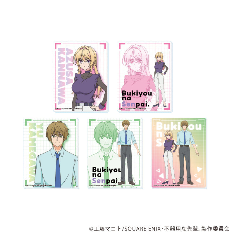 『不器用な先輩。』アクリルカード」02/コンプリートセット(全5種)(公式イラスト)