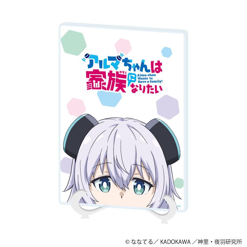 『アルマちゃんは家族になりたい』アクリルアートボード(A5サイズ)01/ティザービジュアル(公式イラスト)