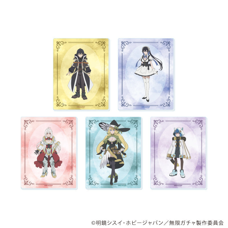 『無限ガチャ』アクリルカード01/コンプリートセット(全5種)(公式イラスト)