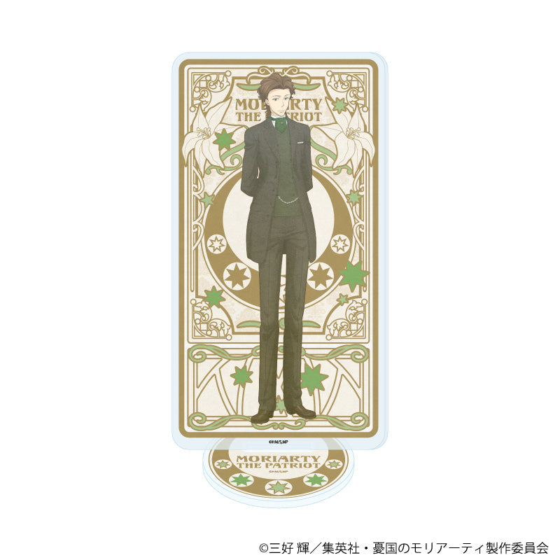 『憂国のモリアーティ』アクリルスタンド28/アルバート・ジェームズ・モリアーティ(ANTRAITEイラスト)