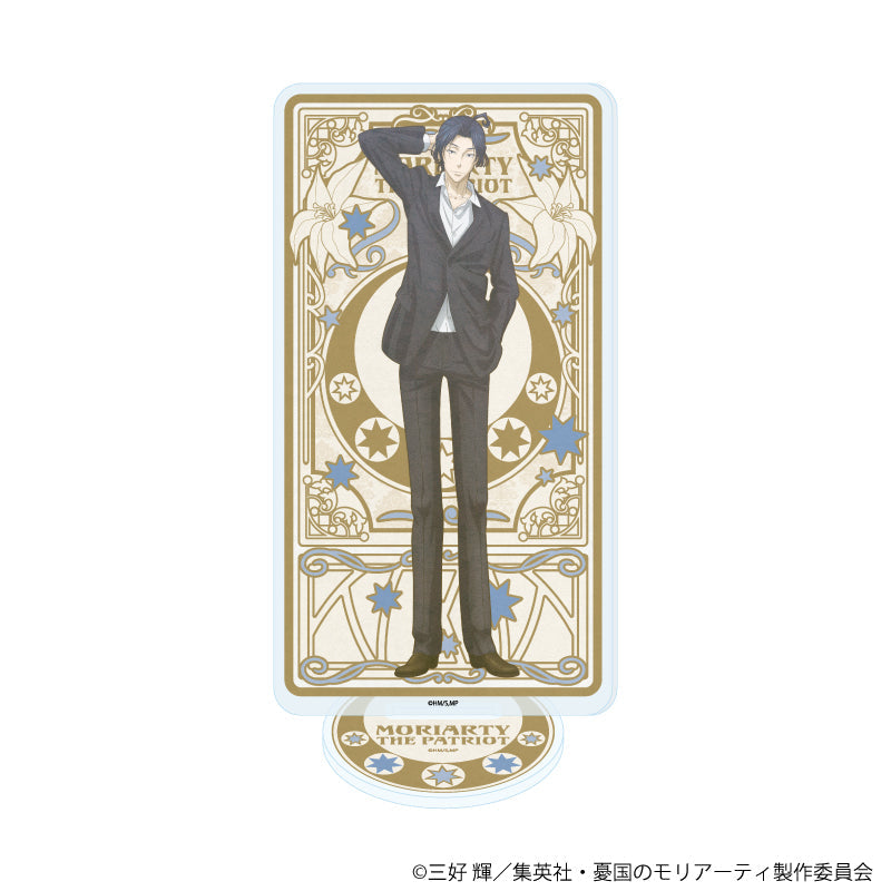 『憂国のモリアーティ』アクリルスタンド36/シャーロック・ホームズ(ANTRAITEイラスト)