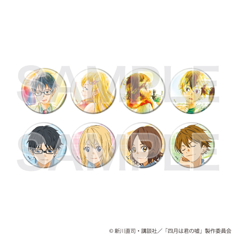 n-buna 「月を歩いている」 缶バッジ 全４種コンプリートセット 四月は君の嘘』缶バッジ01/コンプリートセット(全8種)(公式イラスト