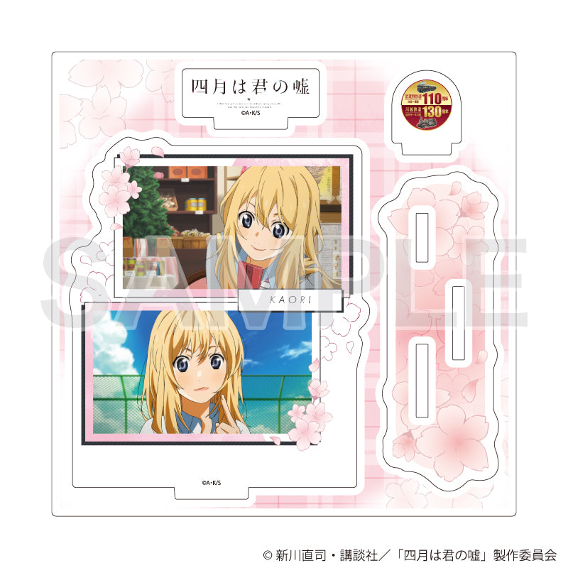 『四月は君の嘘』アクリルスタンドプレート02/宮園 かをり(公式イラスト)