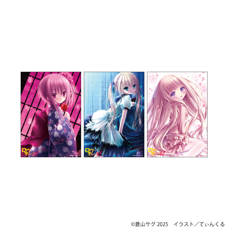 『ロウきゅーぶ!』REPLICA GENGA 3枚セット01/湊 智花&三沢真帆&袴田ひなた(公式イラスト)