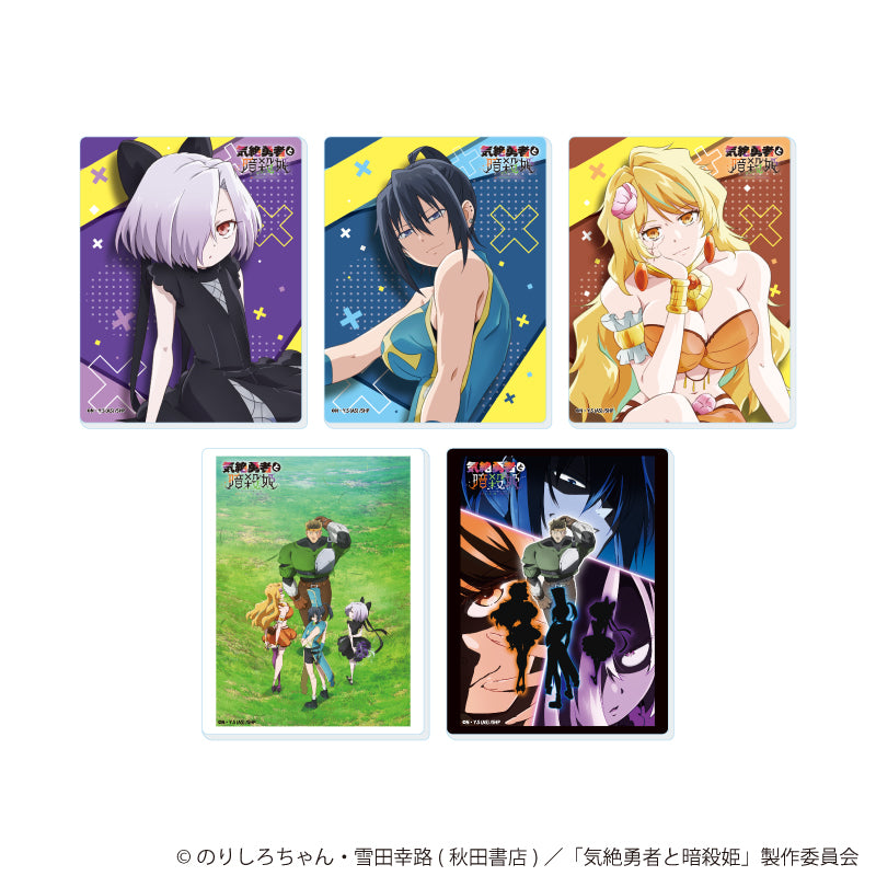 『気絶勇者と暗殺姫』アクリルカード01/コンプリートセット(全5種)(公式イラスト)