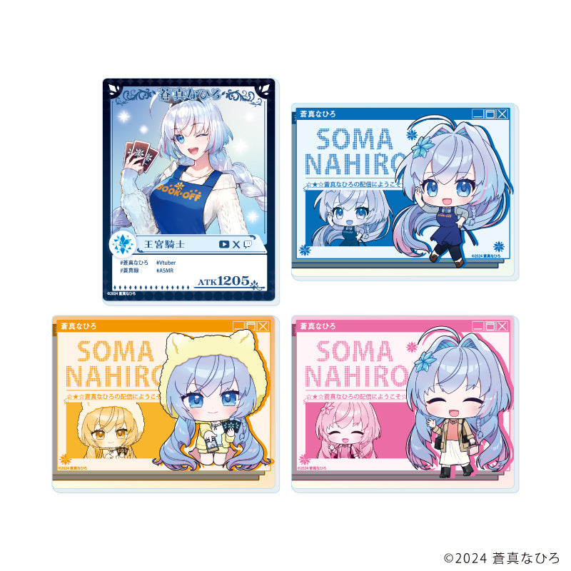 『蒼真なひろ』アクリルカード01/コンプリートセット(全4種)(描き起こしイラスト)