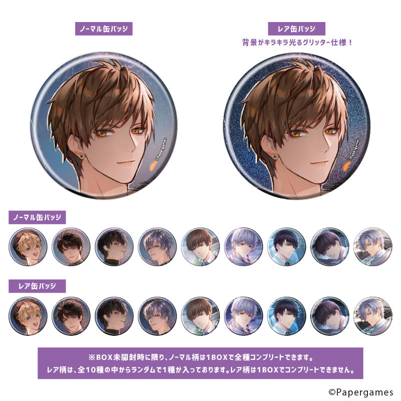 恋とプロデューサー~EVOL×LOVE~』トレーディング缶バッジ(レア入り)21