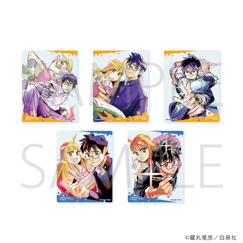 『数学ゴールデン』アクリルカード01/コンプリートセット(全5種)