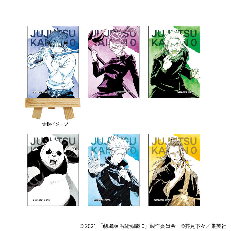 『呪術廻戦 0』キャンバスボードミニ01/コンプリートセット(全6種)(グラフアートスケッチイラスト)