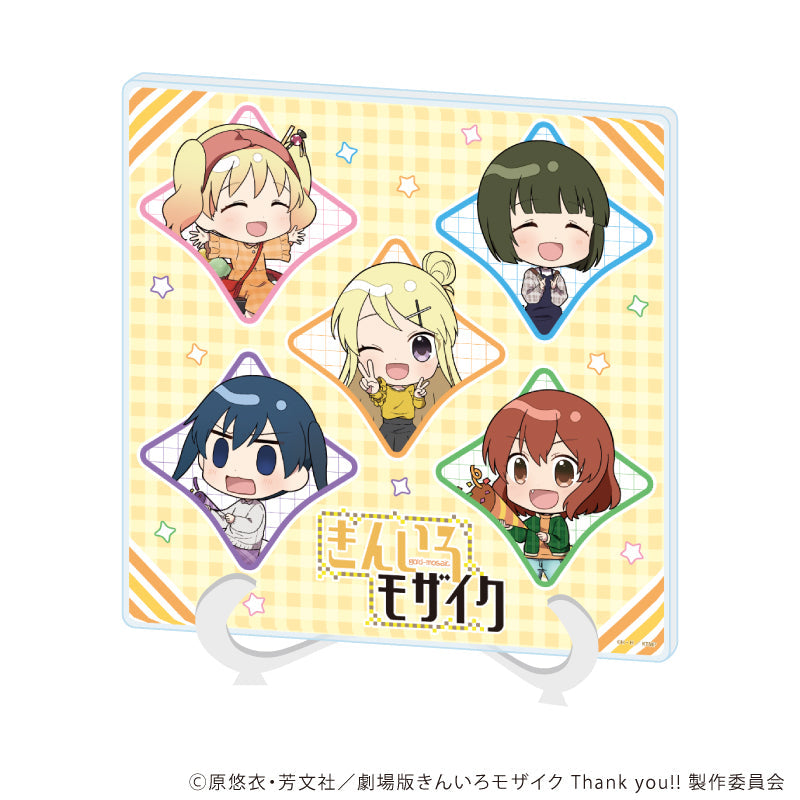 『きんいろモザイク』アクリルアートボード01/お菓子パーティver.(ミニキャライラスト)