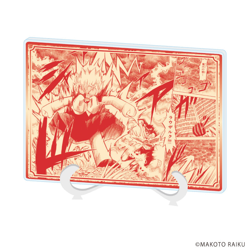 『金色のガッシュ!!完全版』アクリルアートボード(A5サイズ)05/ガッシュ(公式イラスト)