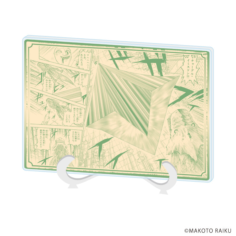 『金色のガッシュ!!完全版』アクリルアートボード(A5サイズ)06/ビクトリーム(公式イラスト)