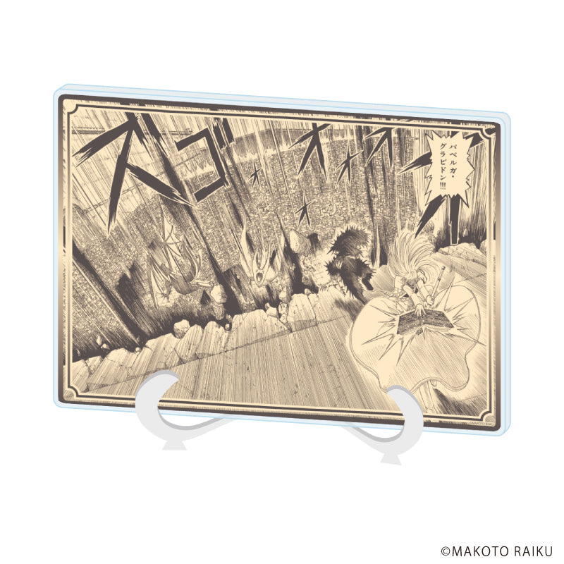 『金色のガッシュ!!完全版』アクリルアートボード(A5サイズ)08/ブラゴ(公式イラスト)