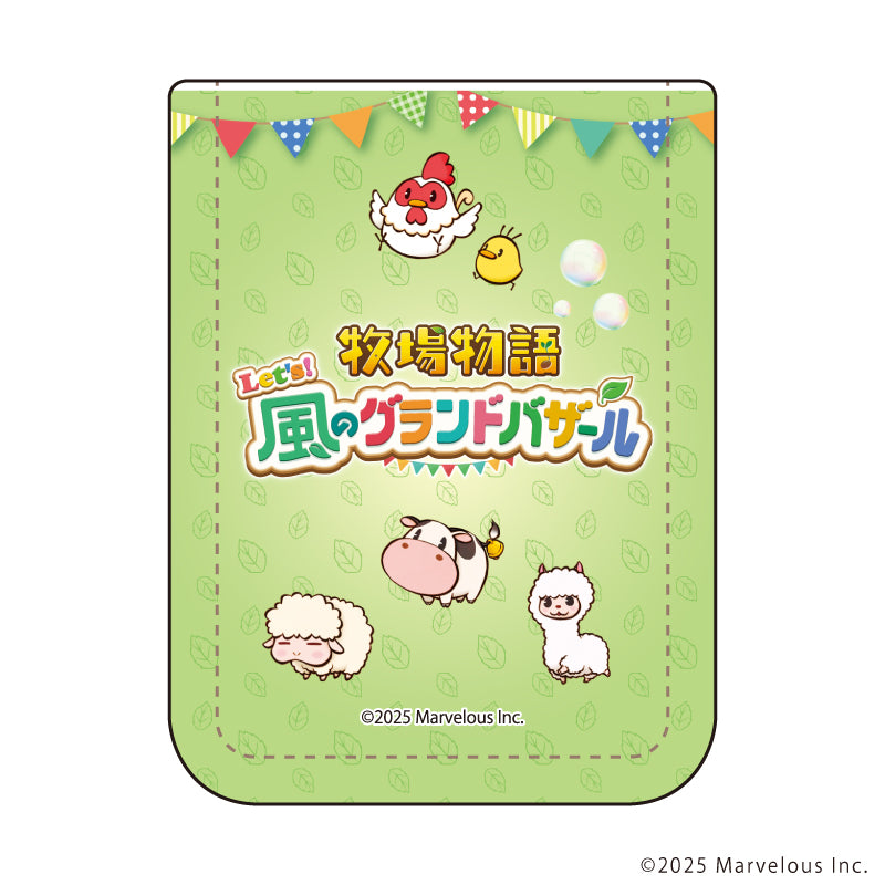 『牧場物語 Let's!風のグランドバザール』レザーフセンブック01/集合デザイン(公式イラスト)