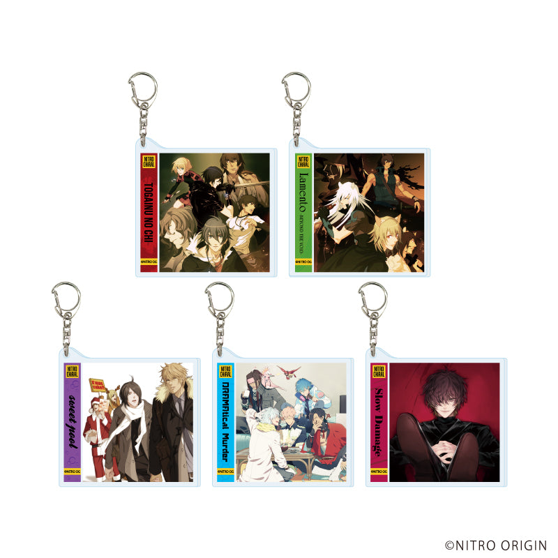 『ニトロキラル』アクリルキーホルダー03/コンプリートセット(全5種)(公式イラスト)