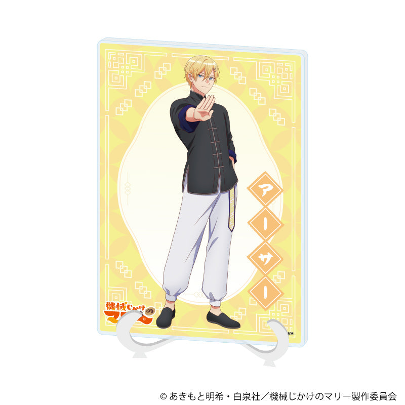 『機械じかけのマリー』アクリルアートボード(A5サイズ)02/アーサー(描き下ろしイラスト)