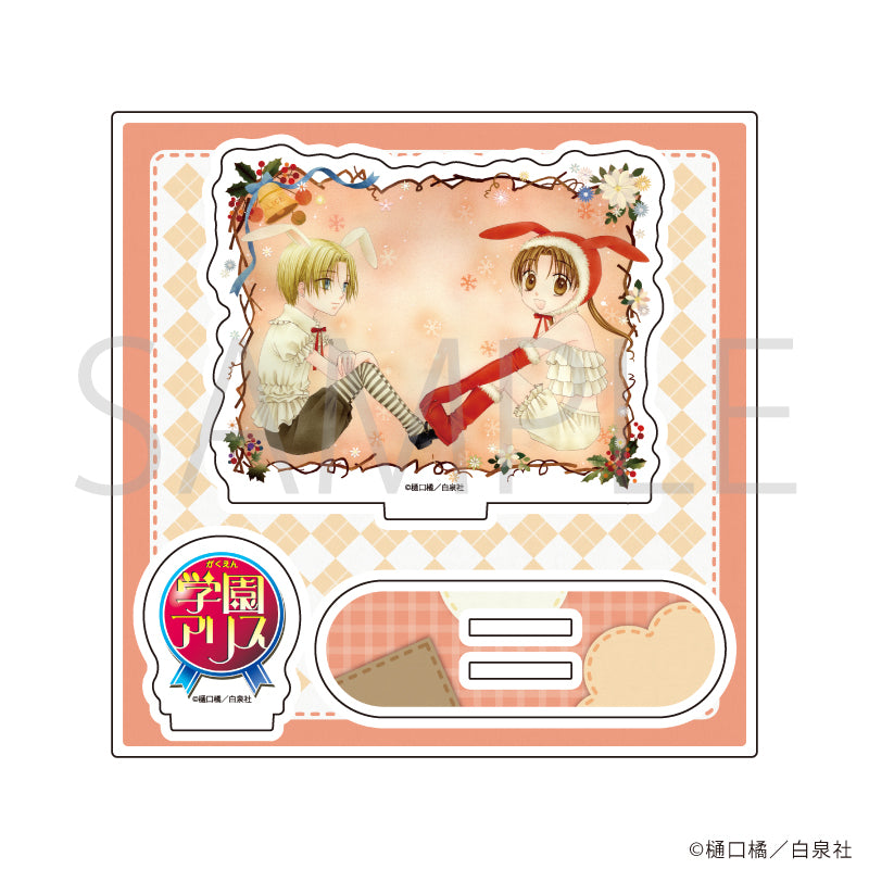 学園アリス』キャラクリアケース01/佐倉蜜柑&今井蛍&日向棗&乃木流架