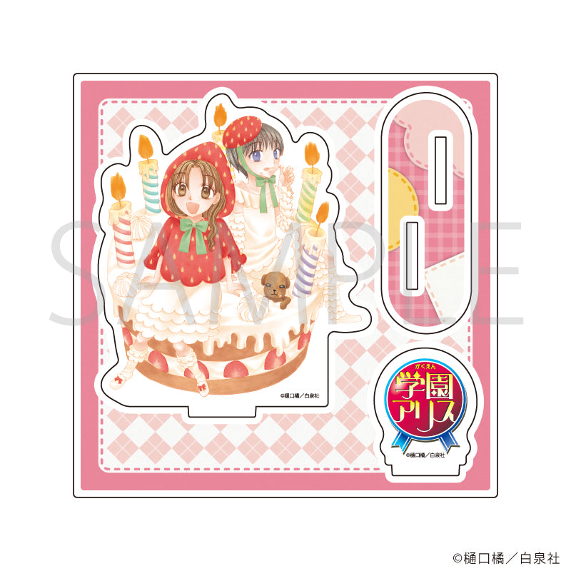 学園アリス』キャラクリアケース01/佐倉蜜柑&今井蛍&日向棗&乃木流架