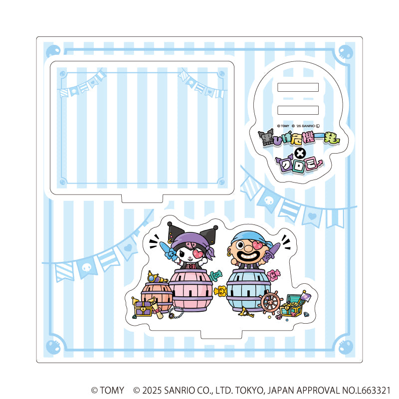 『黒ひげ危機一発×クロミ』アクリルスタンドプレート01/集合デザイン(コラボイラスト)