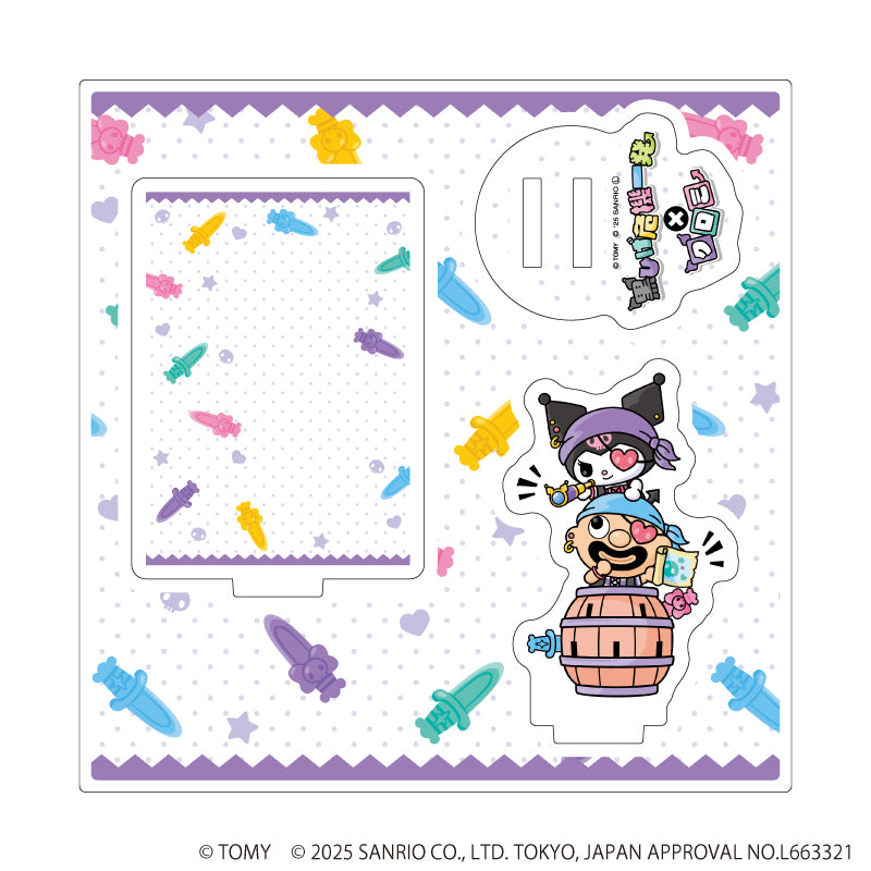 『黒ひげ危機一発×クロミ』アクリルスタンドプレート02/集合デザイン(コラボイラスト)