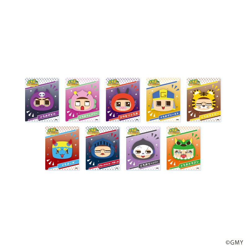 『ぐちおくん出世マウンテン』アクリルカード02/コンプリートセット(全9種)(公式イラスト)