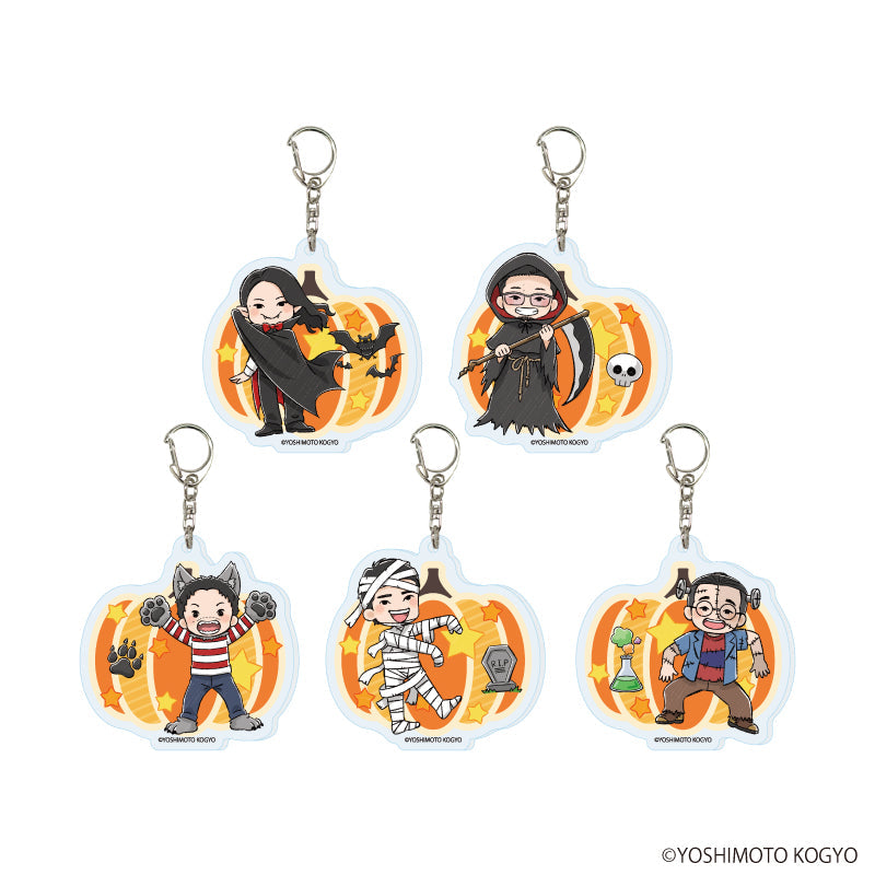 『札幌よしもとの日曜日』アクリルキーホルダー07/ハロウィンver. コンプリートセット(全5種)(グラフアートイラスト)