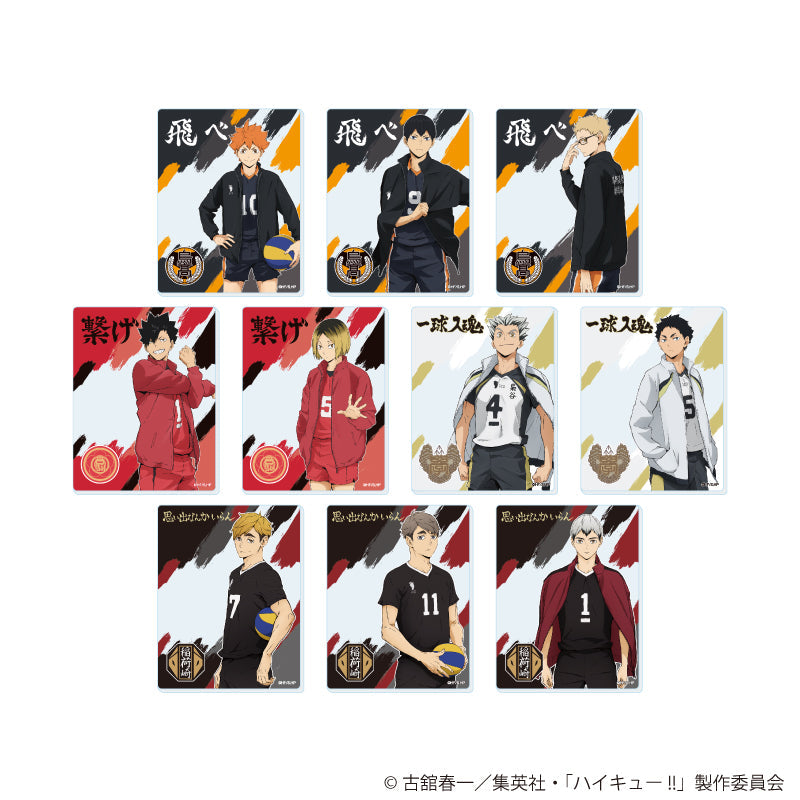 『ハイキュー!!』アクリルカード02/コンプリートセット(全10種)