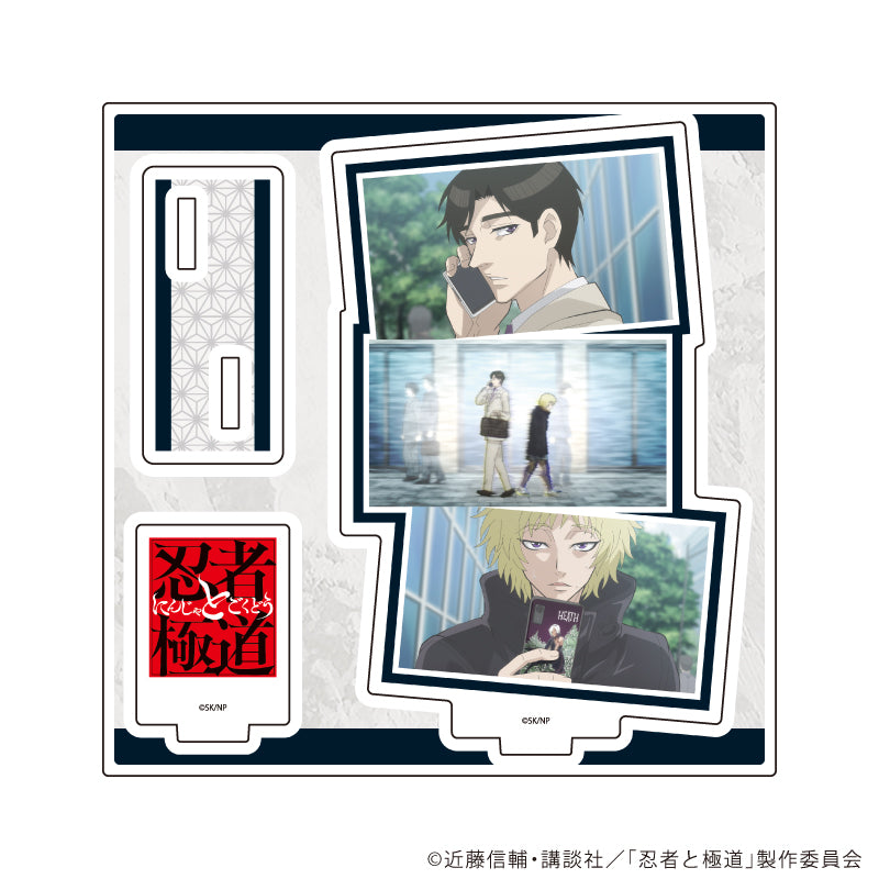 『忍者と極道』アクリルスタンドプレート01/多仲 忍者&輝村 極道(場面写イラスト)