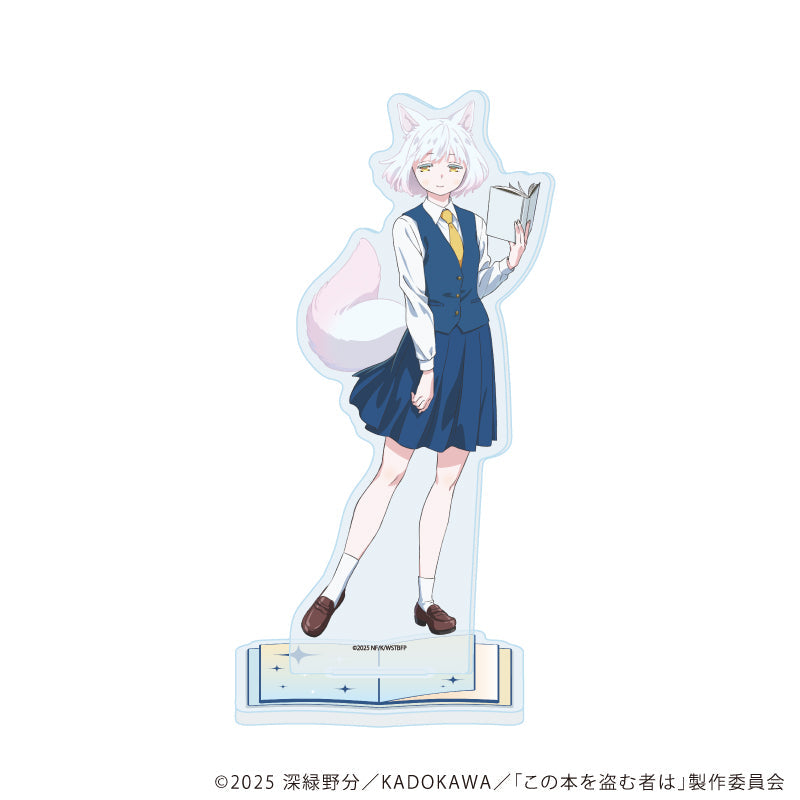 『この本を盗む者は』アクリルスタンド」02/真白(公式イラスト)