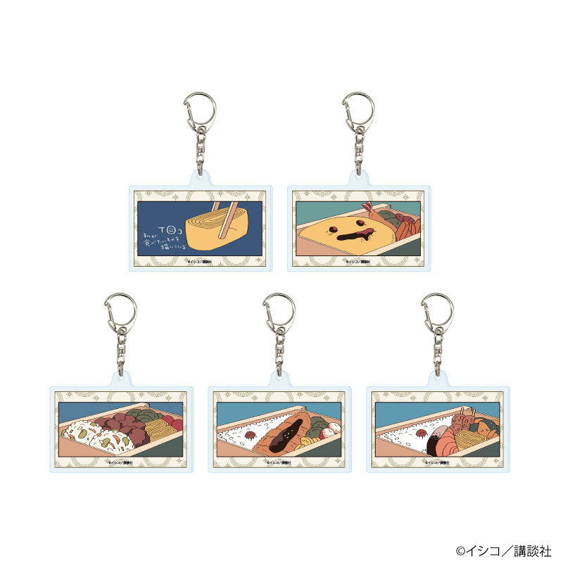 『邪神の弁当屋さん』アクリルキーホルダー01/コンプリートセット(全5種)(公式イラスト)