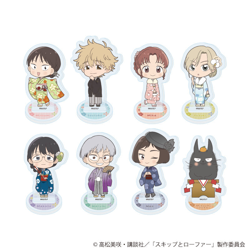 『スキップとローファー』アクリルぷちスタンド04/お正月ver. コンプリートセット(全8種)(ミニキャライラスト)