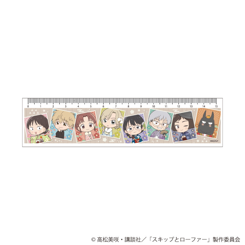 『スキップとローファー』定規15cm01/お正月ver.(ミニキャライラスト)