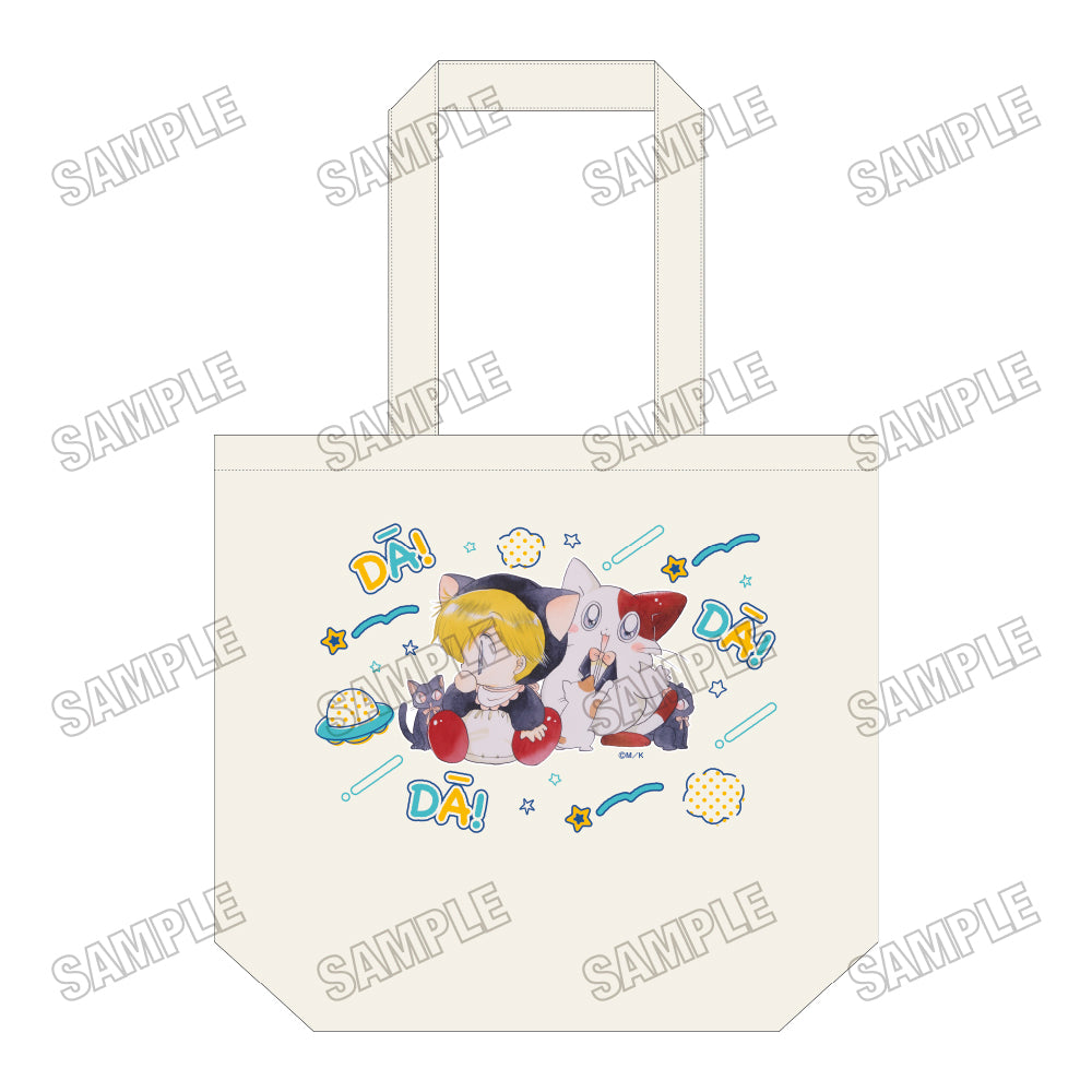 『だぁ!だぁ!だぁ!』デイリートートバッグ