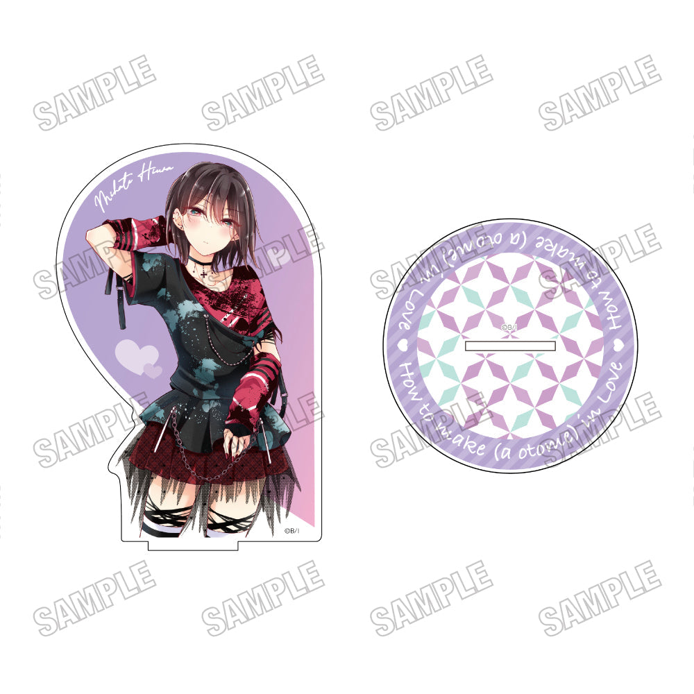 『恋する(おとめ)の作り方』アクリルスタンド2【202512再販】