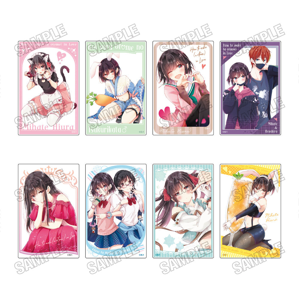 『恋する(おとめ)の作り方』アクリルブロックコレクション【BOX】【202512再販】