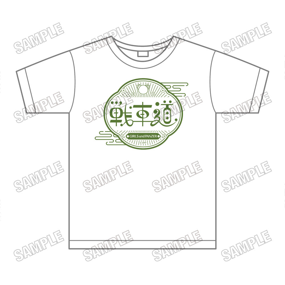 『ガールズ&パンツァー 最終章』Tシャツ