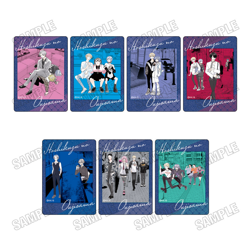 『星屑の王子様』クリアカードコレクション【BOX】