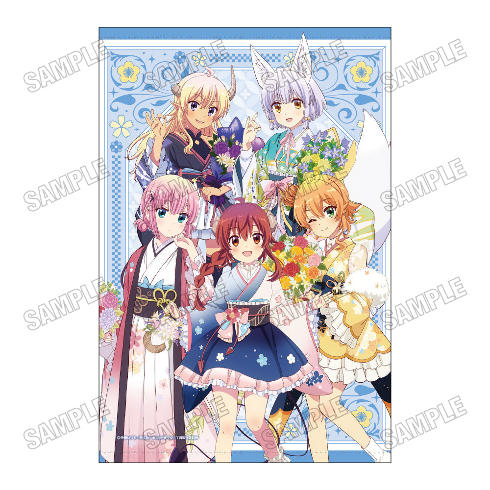 『まちカドまぞく 2丁目』描き下ろしB2タペストリー【Birthday2025 集合】