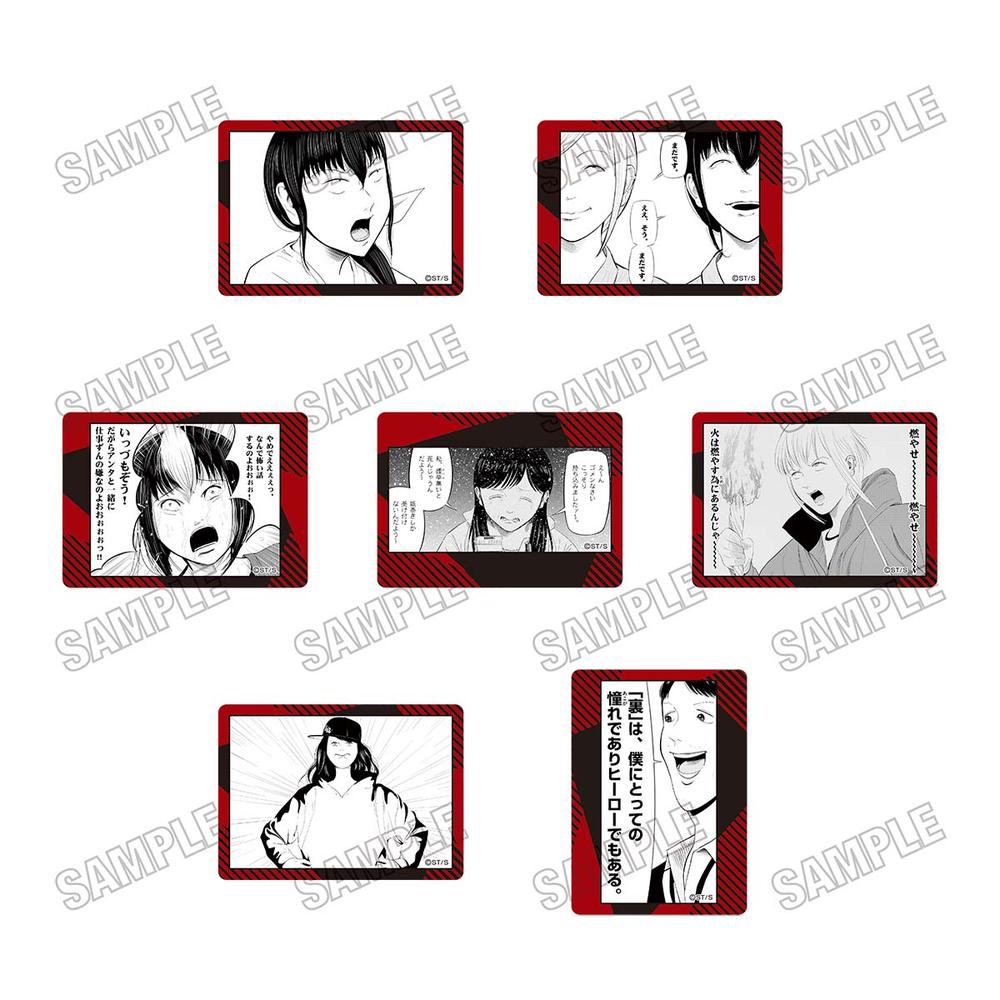 『裏バイト:逃亡禁止』クリアカードコレクション【BOX】