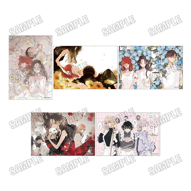 『この恋を星には願わない』イラストカードセット