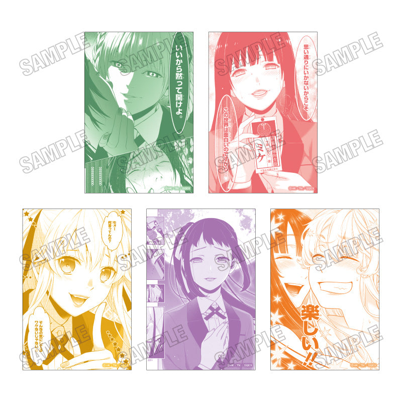 『賭󠄀ケグルイ』イラストカードセット